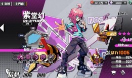 寻光之旅天使最新爆料,揭秘神秘爆料，探寻光明背后的秘密